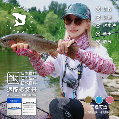 JAMES迷彩限量日本产进口速干透气防蚊防晒面罩护面袖套夏季手套