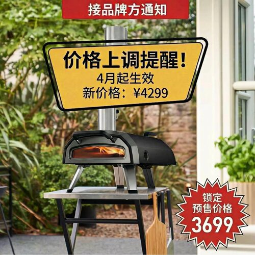 木柴木炭便携披萨炉户外