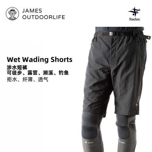日本FOXFIRE透气短裤涉水裤
