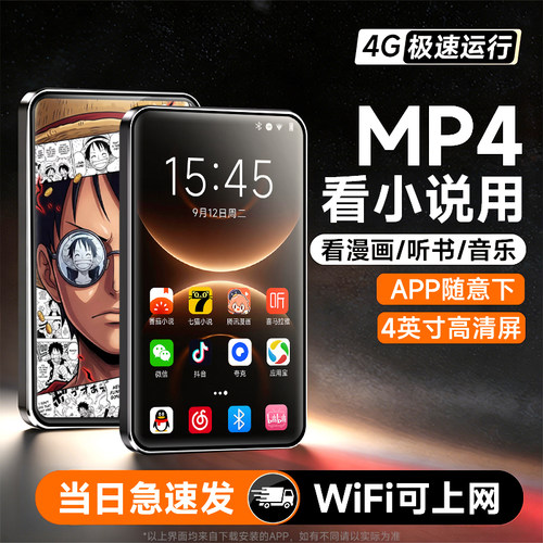 【小说帮下载】mp4看小说I漫画