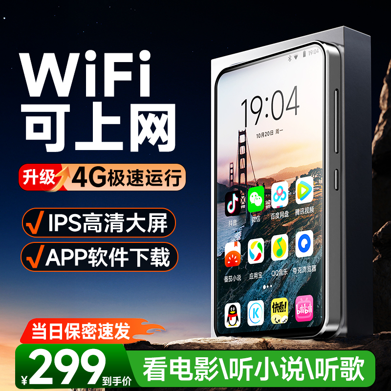 梵沐mp4mp5可上网小说视频播放器