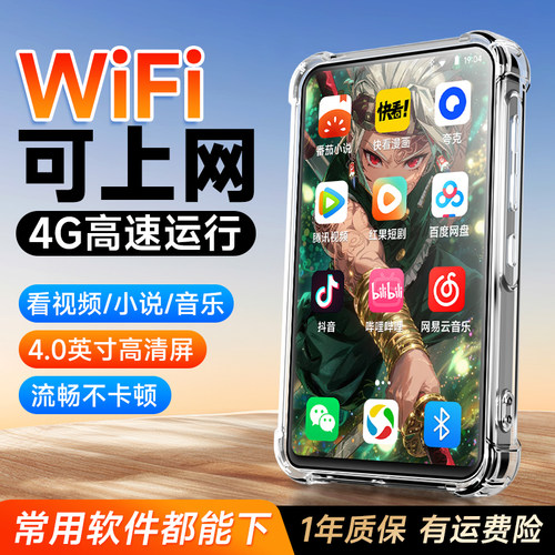 【帮下载】mp4可上网看小说视频