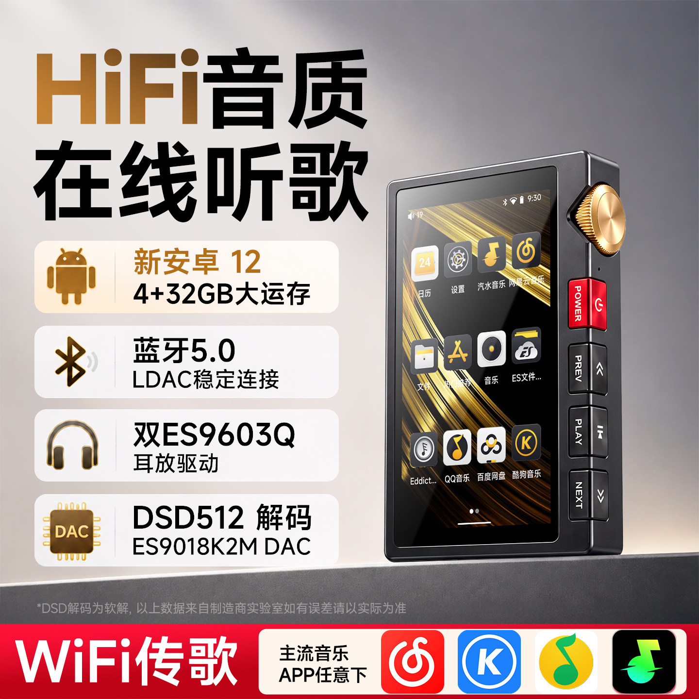 梵沐mp3mp4wifi可上网随身听歌hifi发烧级无损音乐播放器车载蓝牙