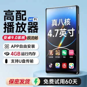 mp5mp4wifi可上网mp6视频播放器