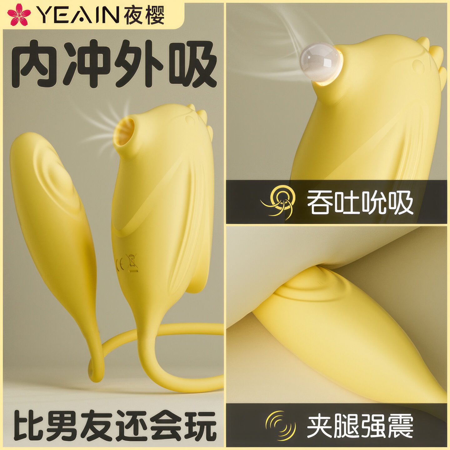 夜樱跳蛋女性可插入式强震动静音情趣女用品自慰神器成人高潮跳弹