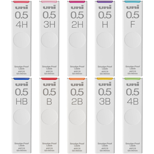 uni三菱自动铅笔芯0.5mm替芯活动铅芯4H/3H/2H/H/F/HB/B/2B/3B/4B