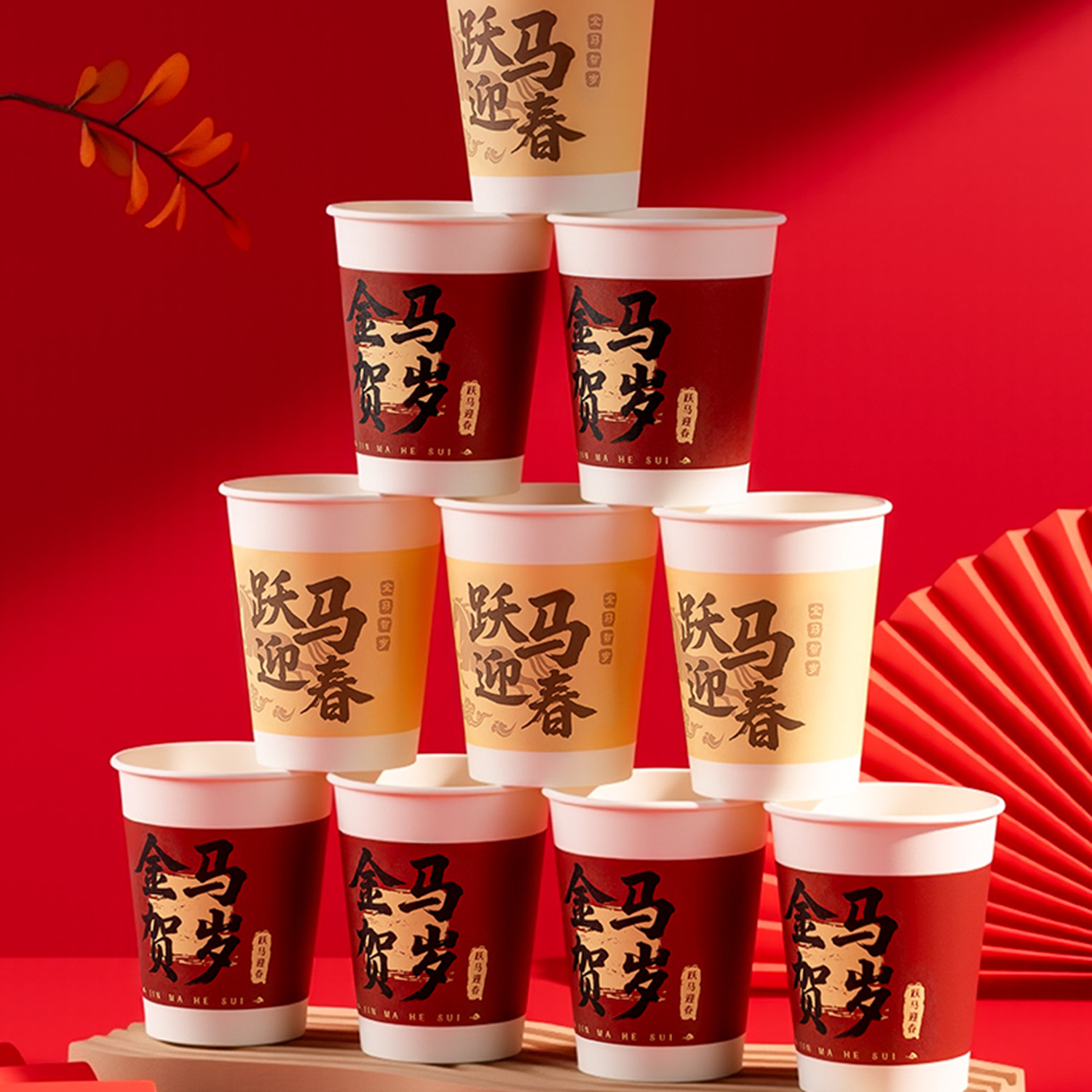 得力一次性纸杯大号250ml小号加厚食品级茶水杯饮料可乐马年新款,餐饮具,纸杯,淘宝优惠券,粉丝福利购,淘宝优惠卷