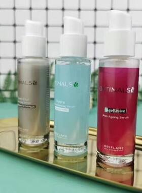 欧瑞莲蓝精华玻尿酸胶原蛋白30ml