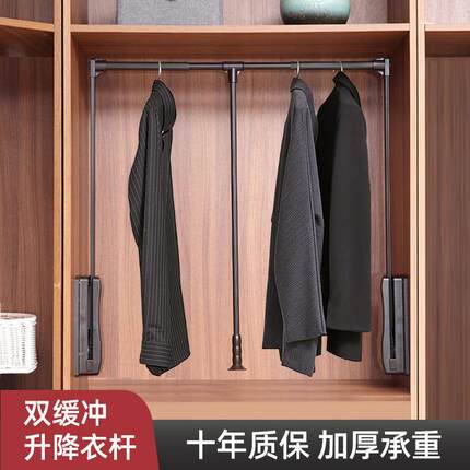 下拉式挂衣杆可伸缩衣通柜挂衣杆高柜衣帽间双缓冲下拉升降挂衣杆
