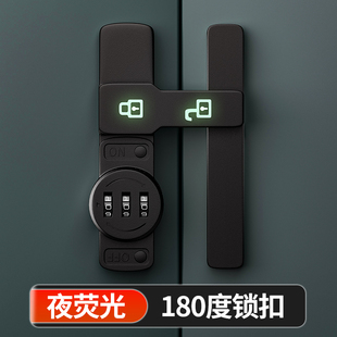 免打孔密码柜锁防盗双开门玻璃衣柜门锁抽屉锁通用冰箱锁扣柜子锁