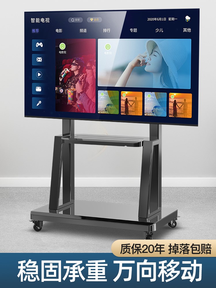 可移动电视支架落地式带轮推车42-75寸通用一体机显示器架子