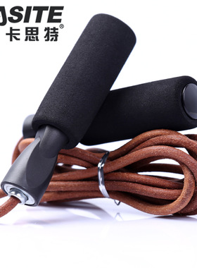 跳绳健身减肥运动专用成人男女生真牛皮耐磨加长中考有绳跳神绳子