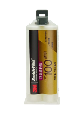 DP420胶水黑色环氧树脂ab胶