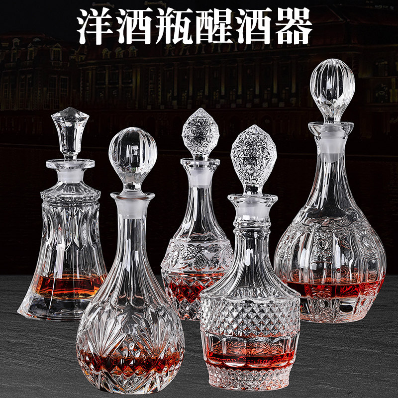 创意红酒醒酒器家用威士忌酒瓶带盖水晶玻璃酒樽洋酒瓶白酒储酒瓶图片