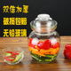 玻璃泡菜坛家用无铅加厚泡菜罐密封罐酱菜瓶酸菜坛咸菜腌菜缸 包邮