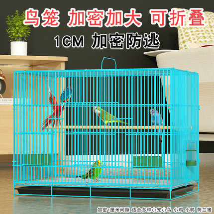 鸟笼子加密家用养殖繁殖群鸟笼芦丁鸡笼子虎皮鹦鹉笼幼兔笼鹌鹑笼
