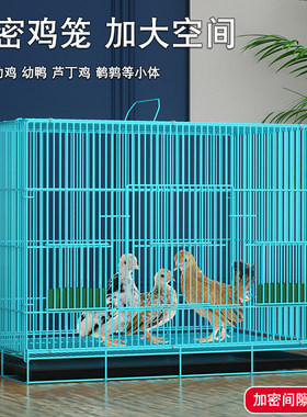 睿庭鸡笼加密1厘米折叠免安装