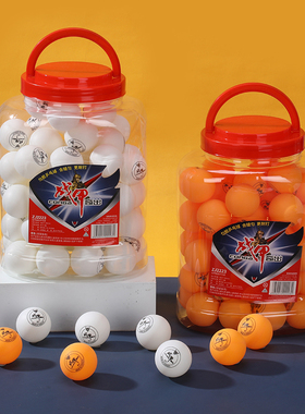 正品战甲乒乓球60只桶装40+新材料高弹力耐打训练比赛专用白/黄色