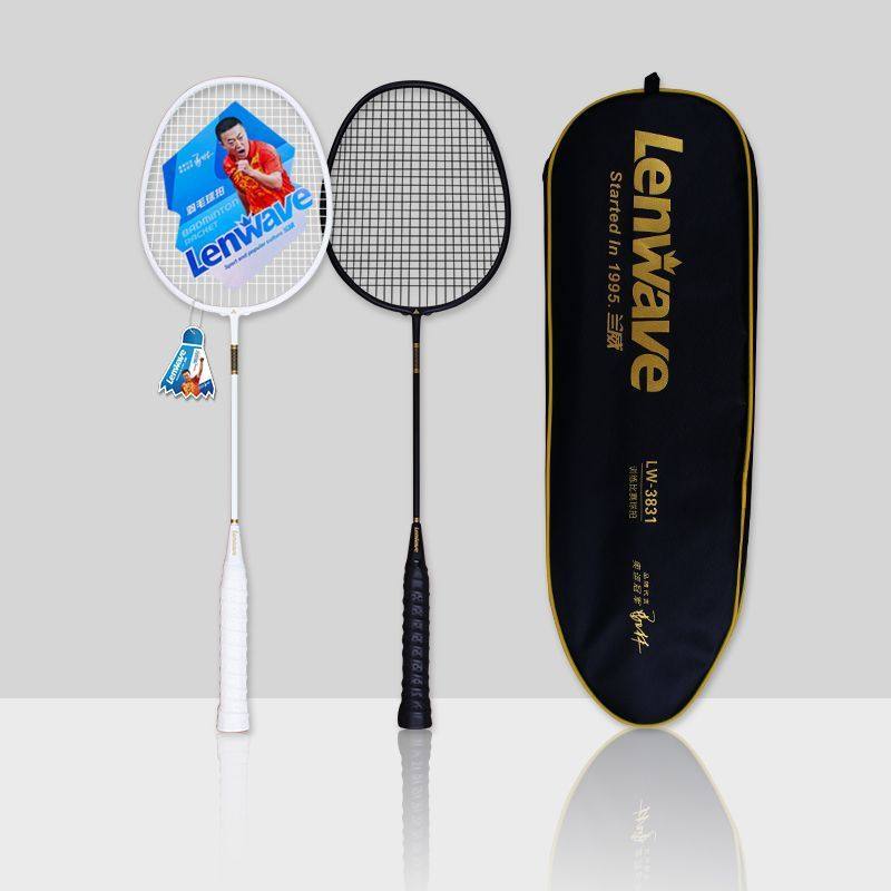 兰威LW3831碳素纤维超轻一体羽毛球拍双拍进攻型耐用凹槽设计防磨