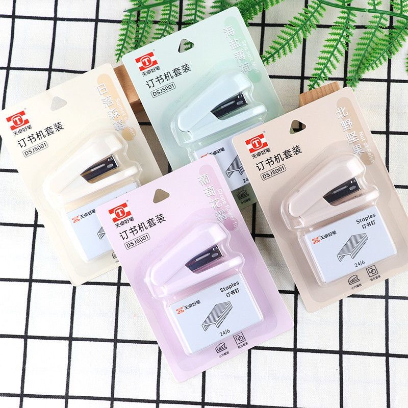 天卓迷你小号订书机订书器儿童学生用小款钉书机多功能12号定书机