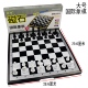 成功国际象棋西洋棋成人儿童学生初学者磁性棋子折叠棋盘套装 包邮