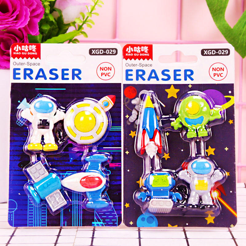 创意太空橡皮擦六一儿童节礼物小学生幼儿园奖品奖励文具擦的干净