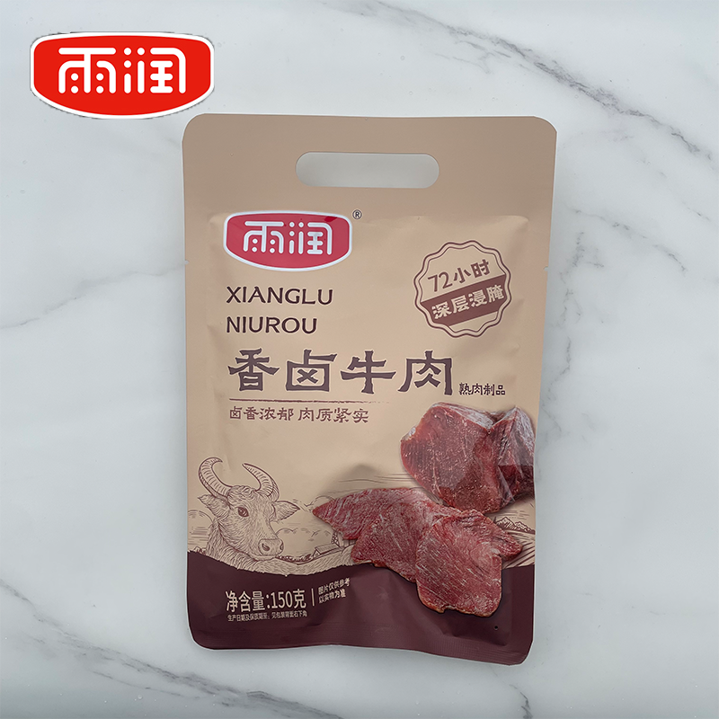 雨润香卤牛肉150g开袋即食五香牛肉健身代餐熟食牛肉冷盘凉拌速食