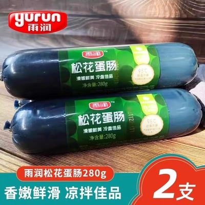 雨润松花蛋肠即食凉拌冷盘下酒菜