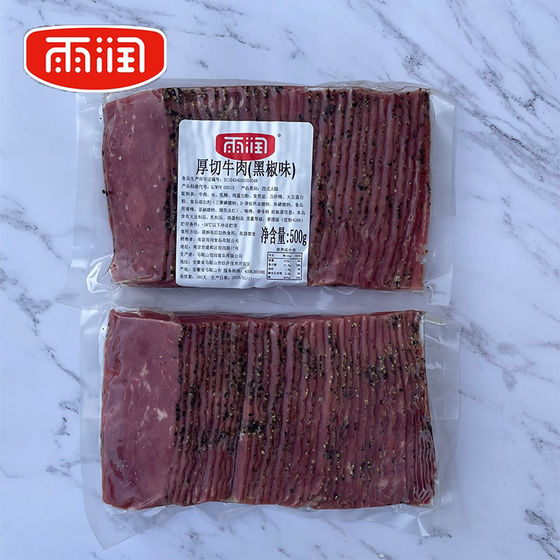 雨润黑椒味厚切牛肉片500克 黑胡椒牛肉酒店西餐健身轻食沙拉食材