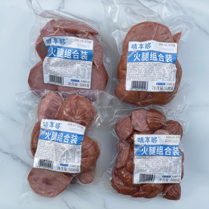 雨润火腿碎头熟食边角料冷盘凉拌图片