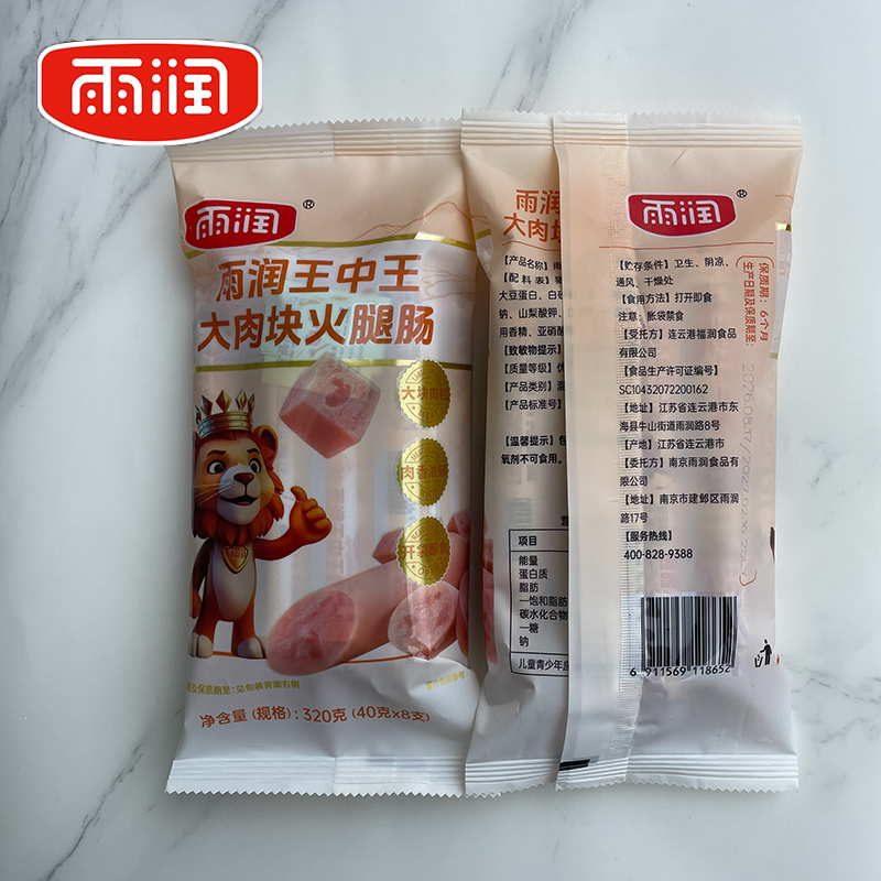 雨润大块肉火腿肠泡面搭档炒饭肠图片