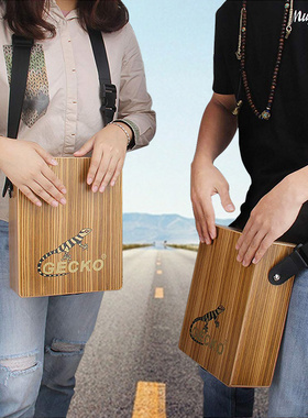 GECKO壁虎双面旅行箱鼓便携式卡宏鼓电箱木邦戈卡洪打击乐器礼物