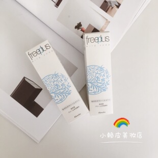 新版 freeplus芙丽芳丝深层净润氨基酸洗面奶100g 包邮