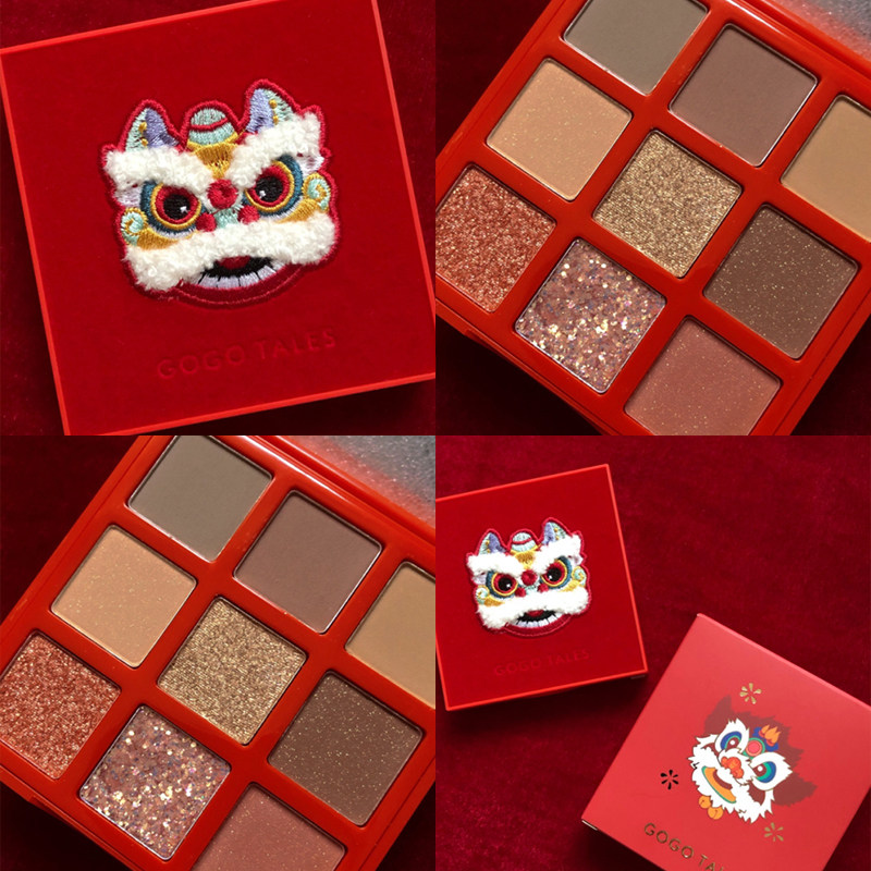 新款gogotales戈戈舞眼眼影