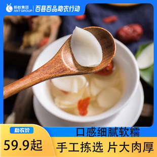 2024年新鲜百合干干货特级中药材龙牙干百合百合片食用200g罐装