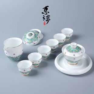 简约家用6人杯珐琅彩盖碗公道杯茶杯器 陶瓷整套白瓷功夫茶具套装