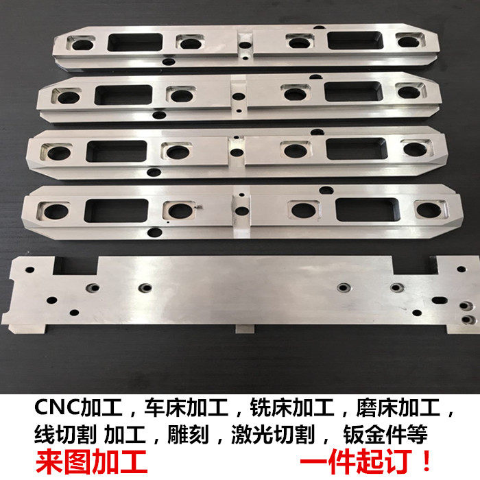 cnc加工中心数控车床铣床五金定做塑料铝合金板机械加工定制零件