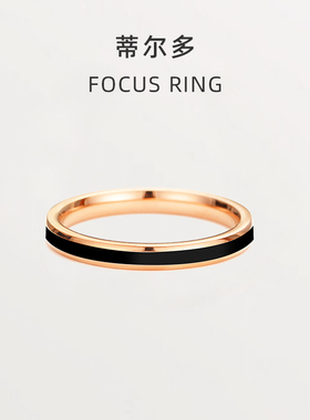 高级感窄版陶瓷玫瑰金女戒