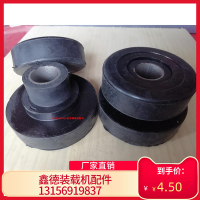 装载机铲车驾驶室减震垫胶垫双层胶垫发动机垫子莱工鲁工山宇明宇