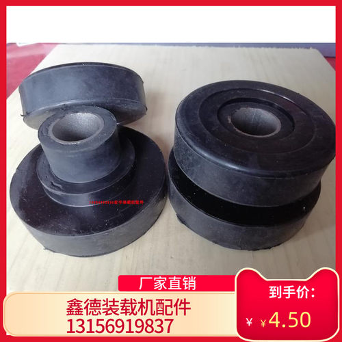 装载机铲车驾驶室减震垫胶垫双层胶垫发动机垫子莱工鲁工山宇明宇