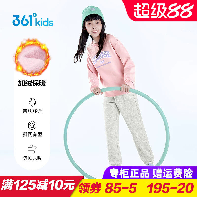361童装女童针织加绒卫衣长裤两件套 儿童加厚运动套装2025冬季款