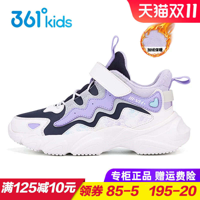 361童鞋 女童加绒运动鞋儿童防滑防水跑步鞋冬季大童棉鞋二棉短靴