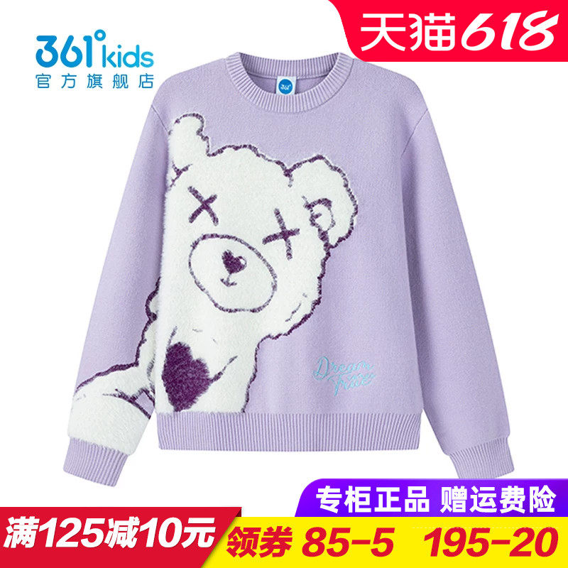 361童装女童毛衣儿童圆领仿毛衫2026春季青少年保暖卫衣K62613305
