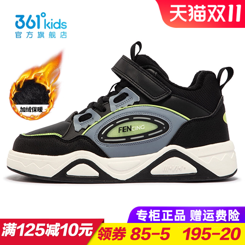 专柜正品 无忧退货 运费险最多理赔25元