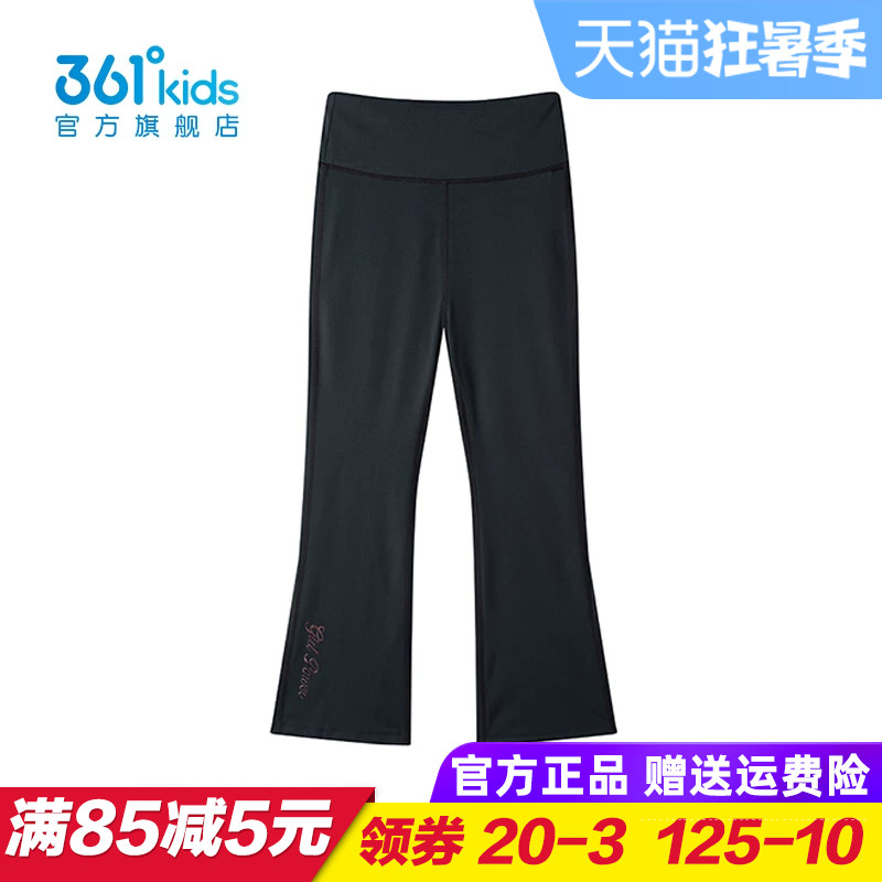 361童装女童紧身裤儿童舞蹈裤2025秋季女孩健美裤喇叭裤K62511501