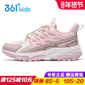 儿童户外鞋 女童双网防滑耐磨运动鞋 2025秋季 361童鞋 青少年登山鞋