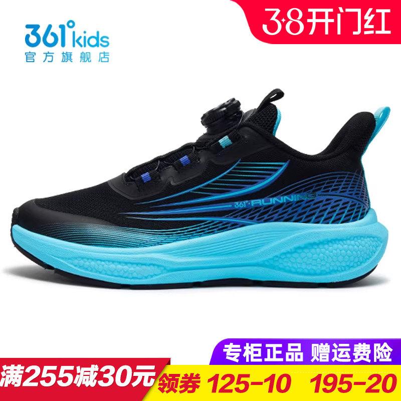 361童鞋男童单网跑步鞋儿童旋钮防滑运动鞋2025夏季新款K72523510
