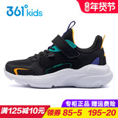 儿童轻便运动鞋 男童透气软底跑步鞋 2025秋季 361童鞋 青少年跑鞋 潮