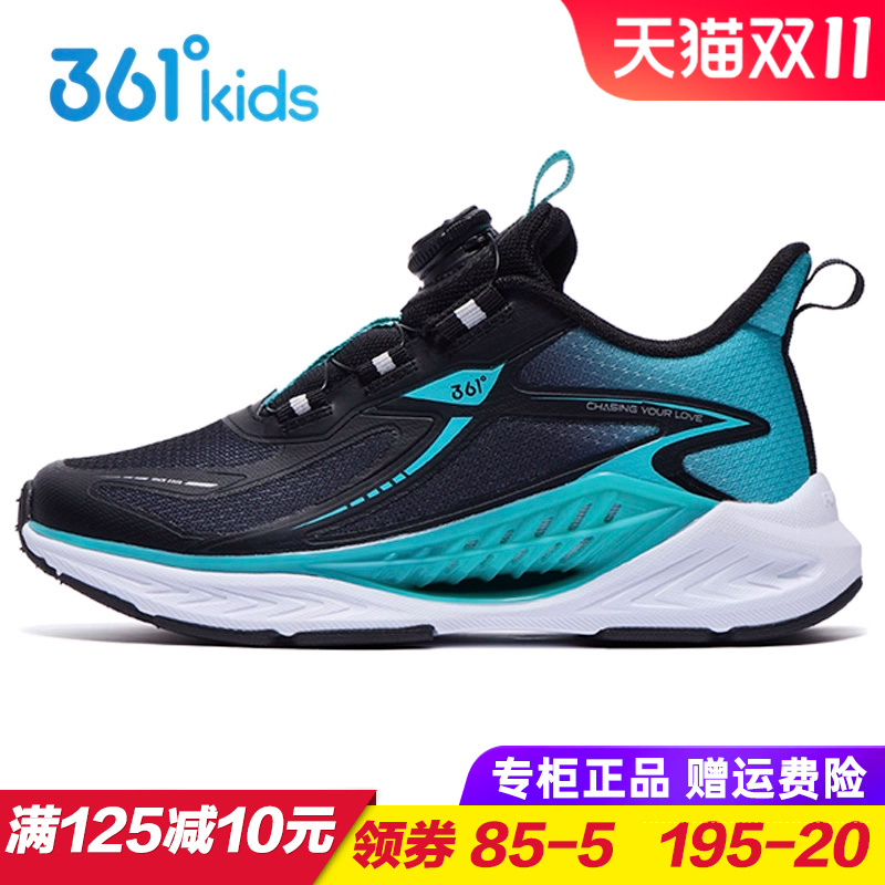 专柜正品 无忧退货 运费险最多理赔25元