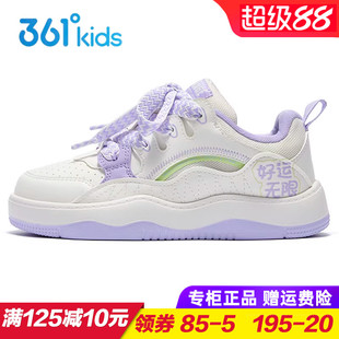 361童鞋女童板鞋 儿童轻便防滑运动鞋青少年面包鞋2025春季休闲鞋